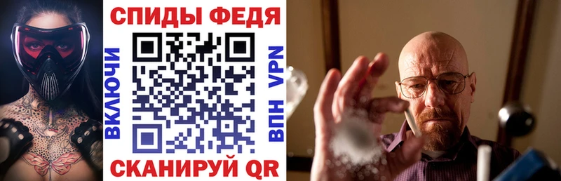 АМФ Premium Высоцк