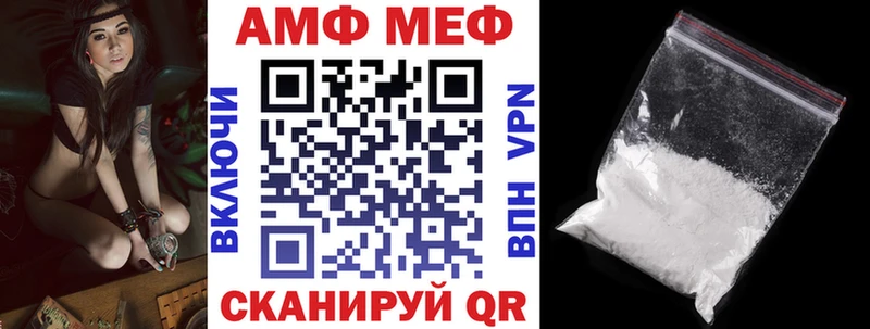Амфетамин VHQ  даркнет Telegram  Высоцк 