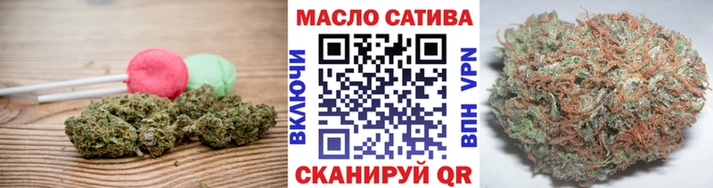 Печенье с ТГК марихуана МЕГА ССЫЛКА это формула Высоцк