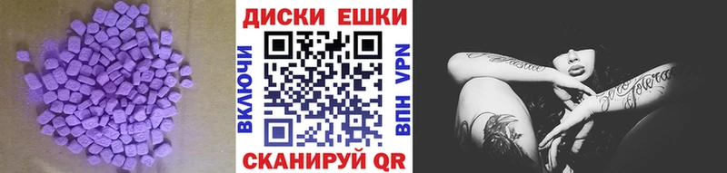 Ecstasy Philipp Plein Высоцк