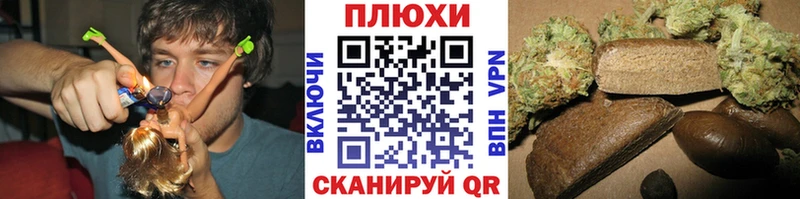 ГАШ индика сатива  Высоцк 