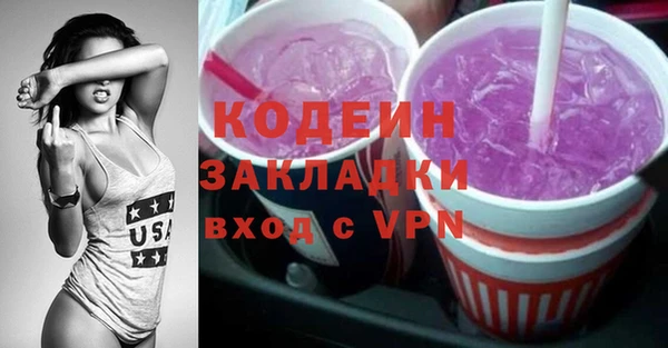 мефедрон мука Богородск