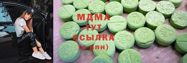 мефедрон мука Богородск