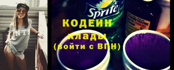 соль курить ск Богородицк