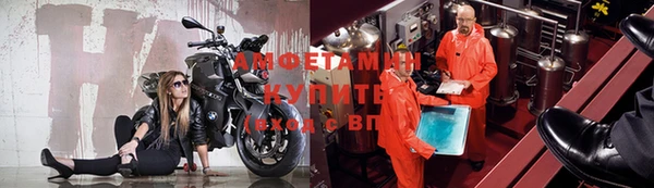 меф Бронницы