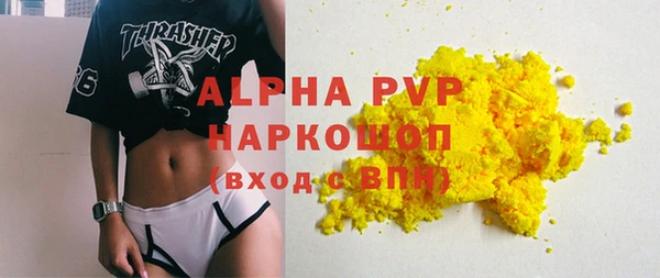 меф Бронницы