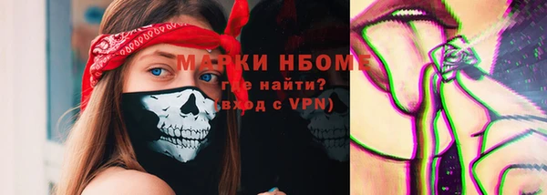 кокаин премиум Бородино