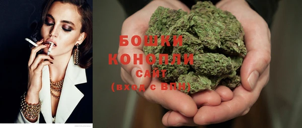 меф Бронницы