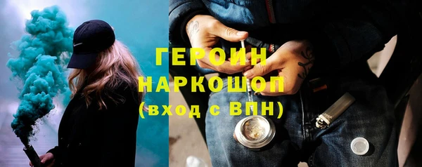соль курить ск Богородицк