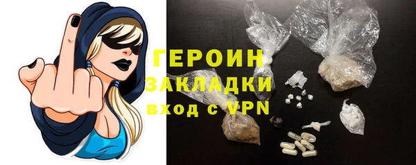кокаин премиум Бородино