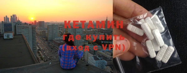 мефедрон мука Богородск