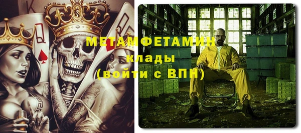 кокаин премиум Бородино