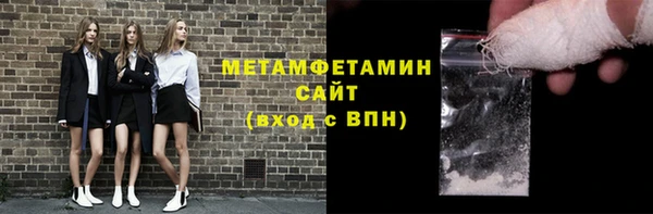 меф Бронницы