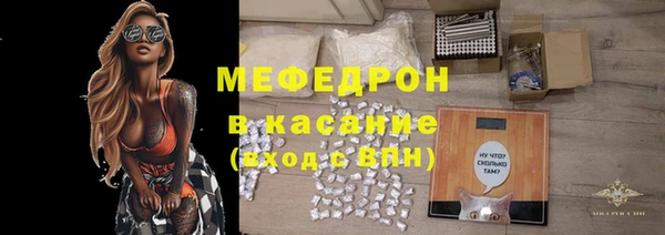 соль курить ск Богородицк