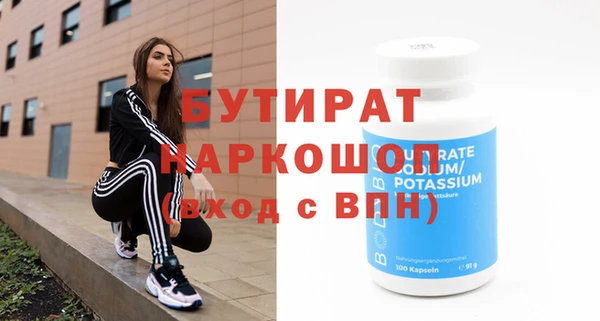 соль курить ск Богородицк