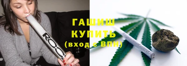 соль курить ск Богородицк
