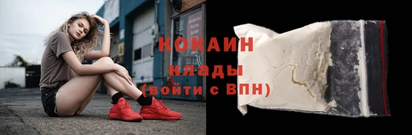 мефедрон мука Богородск