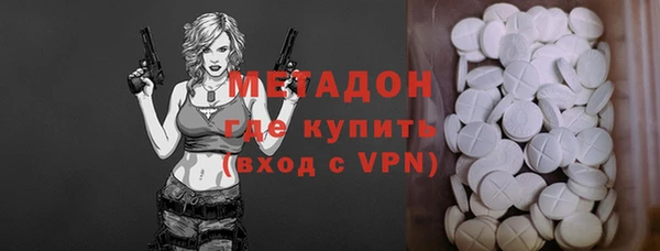 меф Бронницы