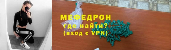 кокаин премиум Бородино