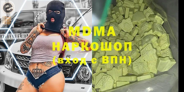 мефедрон мука Богородск
