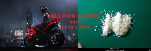 соль курить ск Богородицк