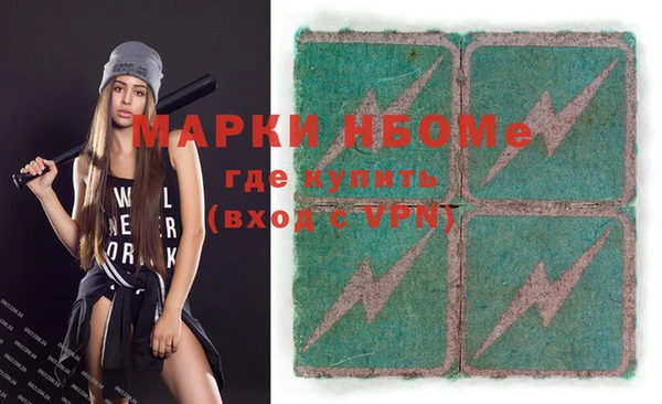 кокаин премиум Бородино