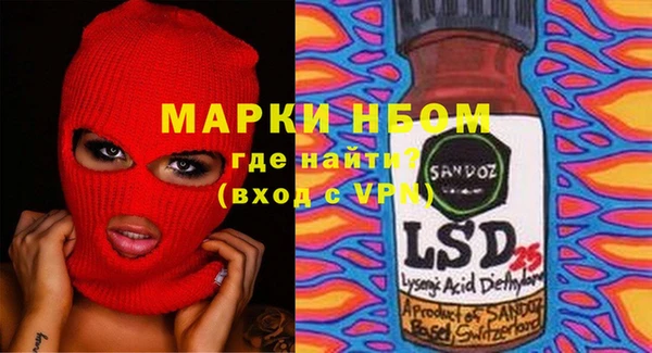 мефедрон мука Богородск