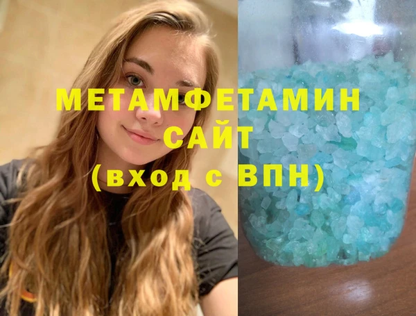 гидра Бугульма
