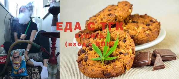 мефедрон мука Богородск