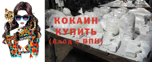 гидра Бугульма