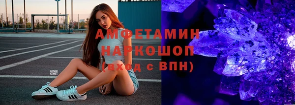 кокаин премиум Бородино