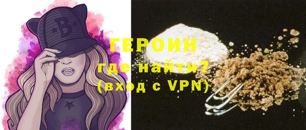 гидра Бугульма