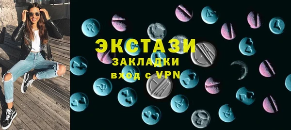 гидра Бугульма
