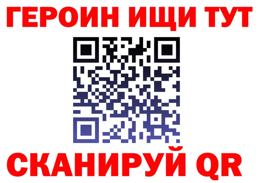 ГАШ Изолятор tor это МЕГА Высоцк