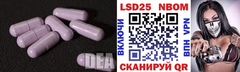 LSD-25 экстази ecstasy  где можно купить   Высоцк 