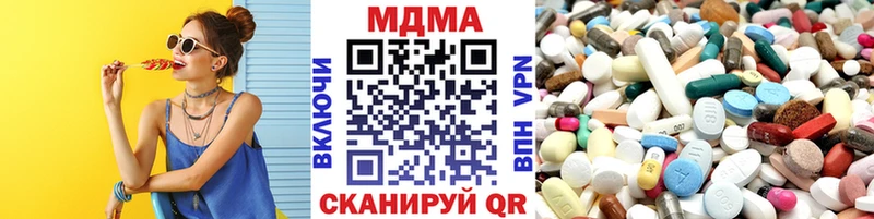 купить сайты Высоцк маркетплейс какой сайт МДМА кристаллы