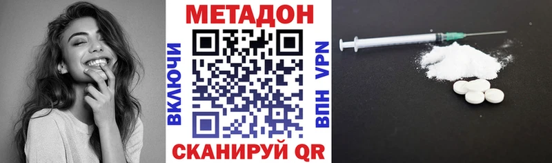 shop клад  Высоцк  Метадон мёд 