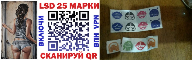 кракен зеркало  Высоцк  Марки 25I-NBOMe 1500мкг 