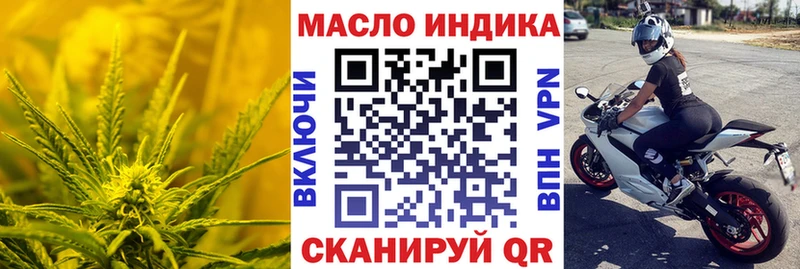 Дистиллят ТГК Wax  Высоцк 